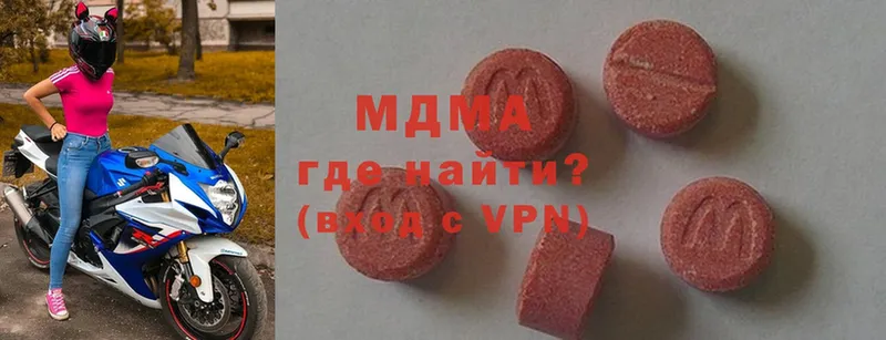 дарк нет наркотические препараты  Баксан  MDMA VHQ 